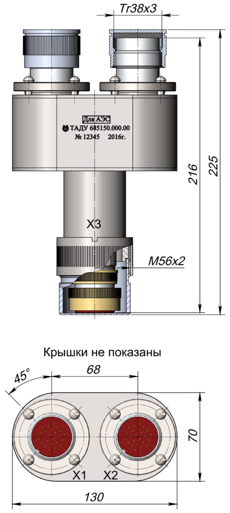 рис6.4 Переходник шрифт7